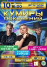 Без названия