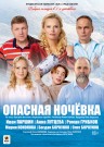 Без названия