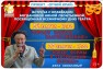 «Новые формы в театральных сезонах»