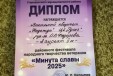 Без названия