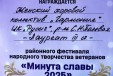 Без названия