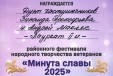 Без названия
