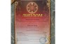 Время талантов