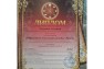 Время талантов